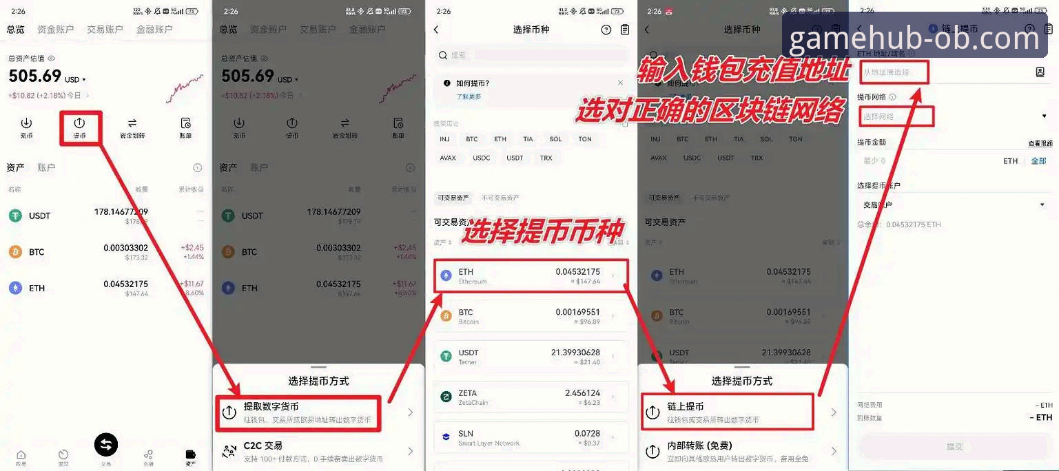 OB欧宝体育最新动态：欧宝娱乐邀请码获取全攻略，哪个渠道更划算？