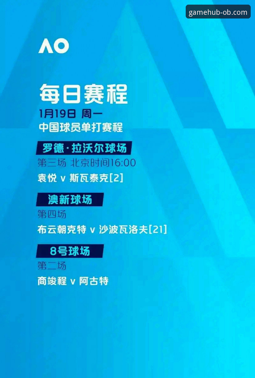 欧宝娱乐体育平台实用操作指南：从登录到赛事参与的完整流程