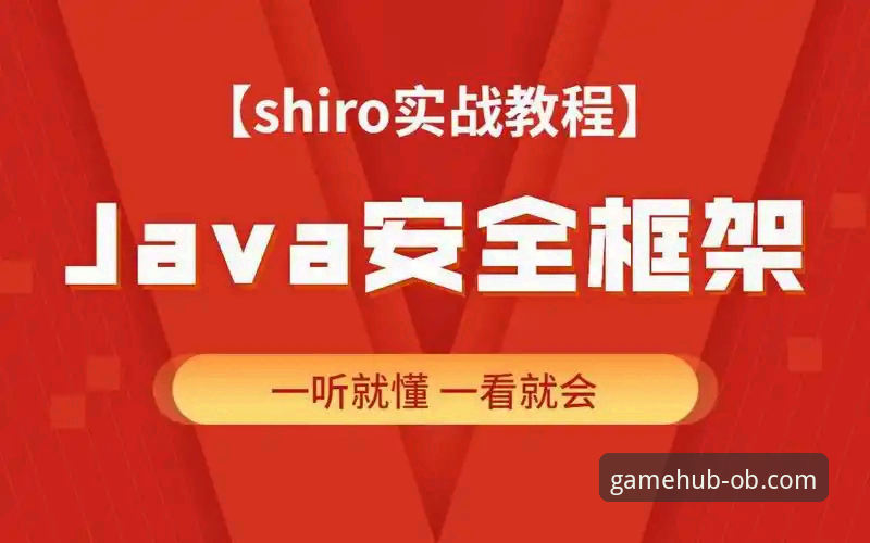 OB欧宝体育下载安装操作教程：从入门到精通全流程解析