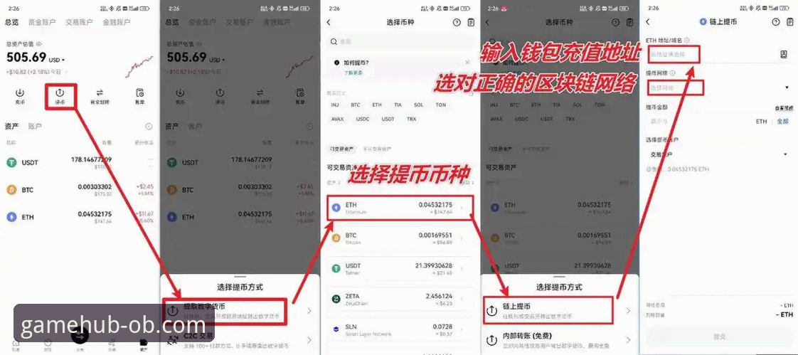 OB欧宝体育官网入口安全吗 老用户实测分享:OB欧宝体育官网入口安全吗?从下载到注册的完整使用心得