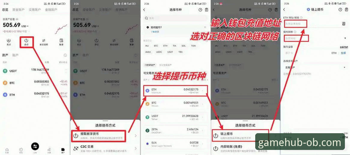 OB欧宝娱乐官网登录操作教程：从零开始掌握数字娱乐新入口