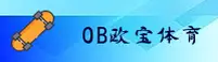 隐私政策